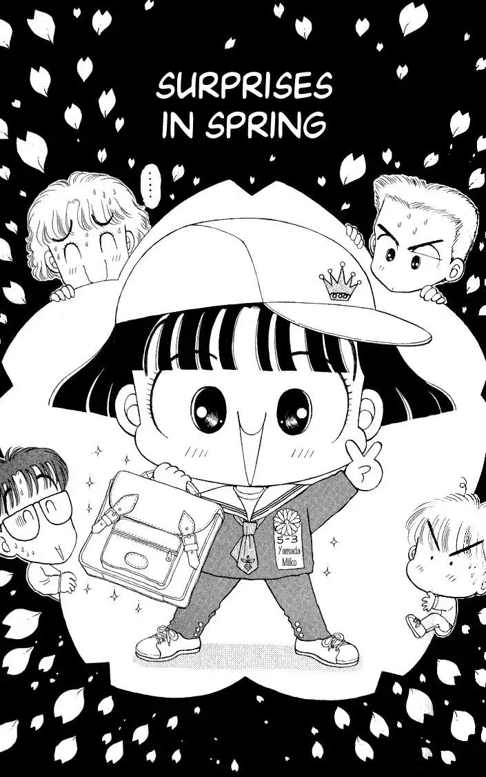 Miiko Desu Chapter 6 1